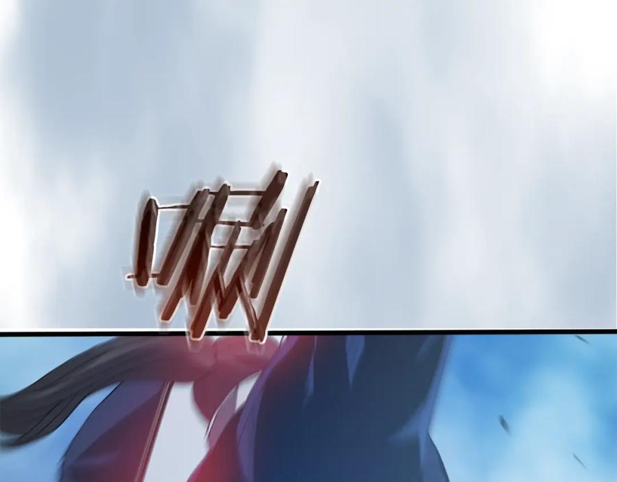《重生为剑神的我》第68话 毒人 第124页