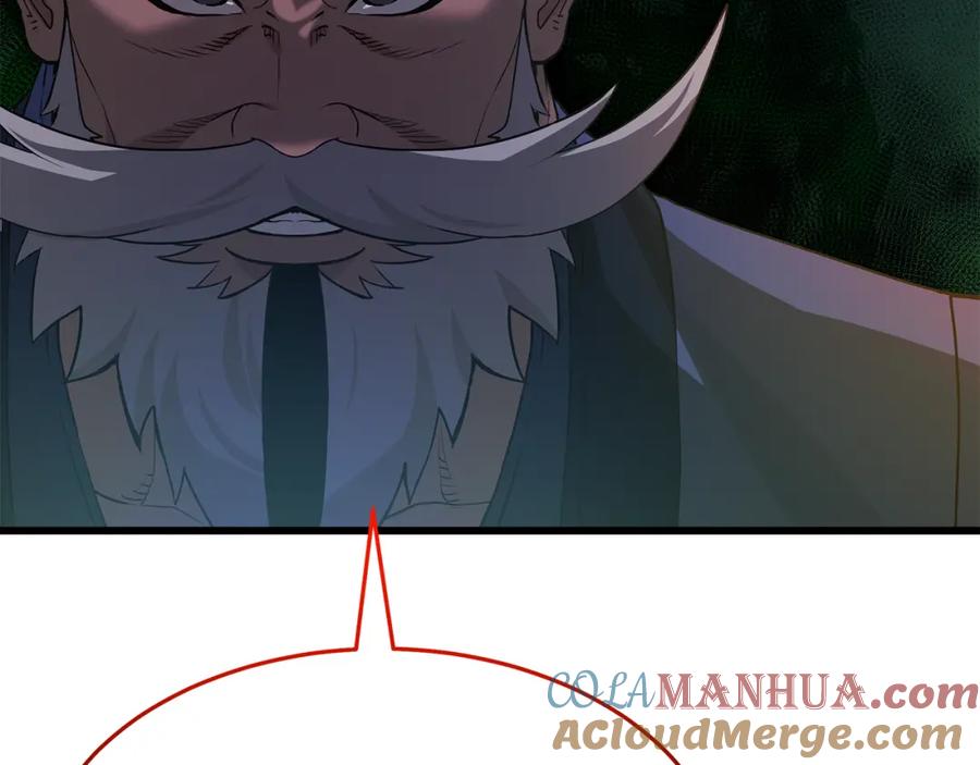《重生为剑神的我》第68话 毒人 第97页