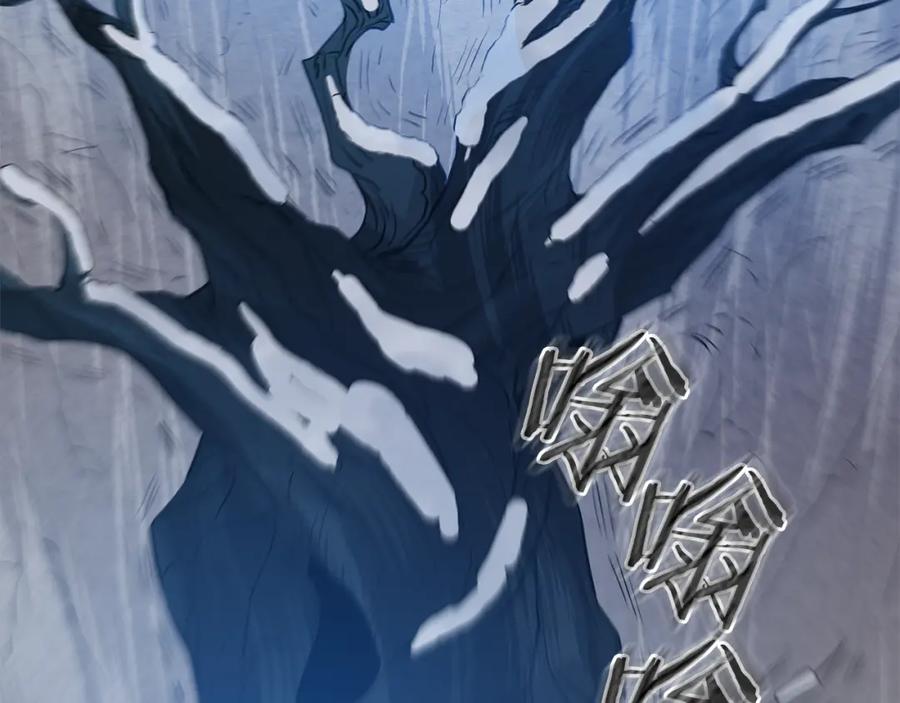 《重生为剑神的我》第68话 毒人 第7页