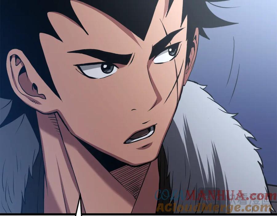 《重生为剑神的我》第68话 毒人 第41页