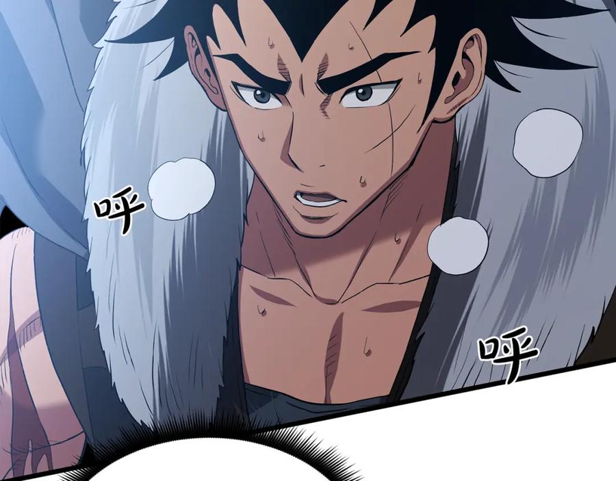 《重生为剑神的我》第68话 毒人 第224页