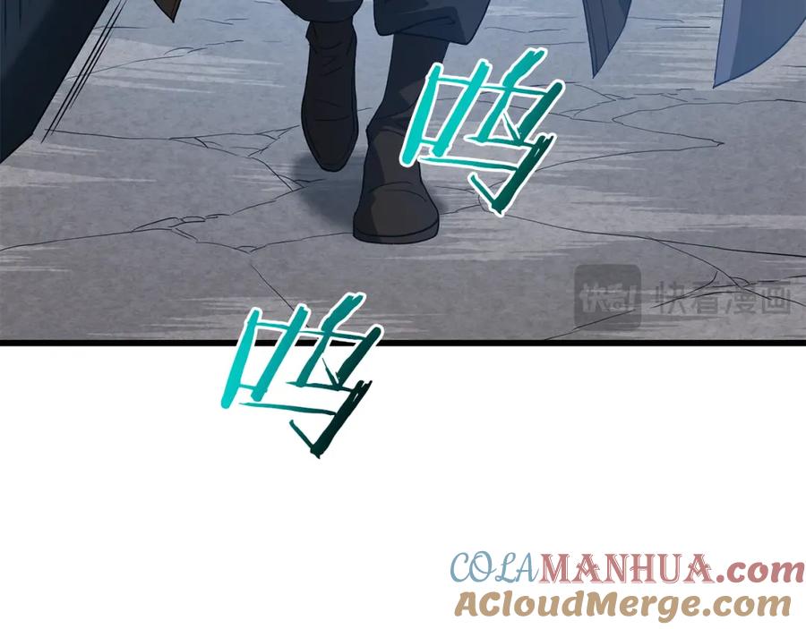 《重生为剑神的我》第68话 毒人 第65页