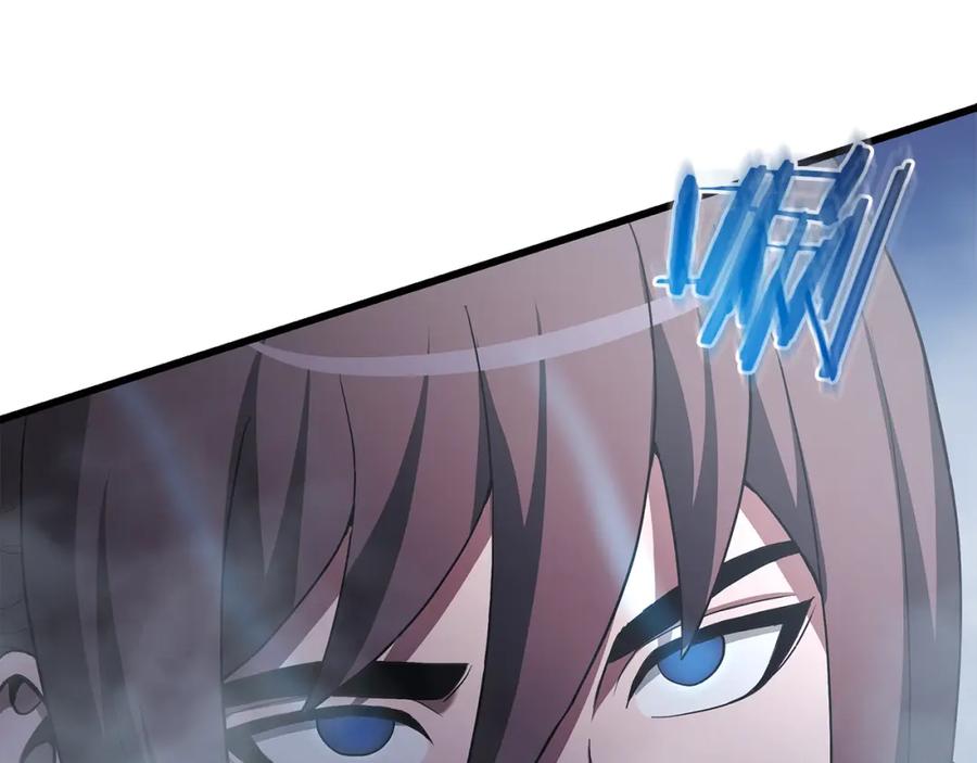 《重生为剑神的我》第68话 毒人 第106页
