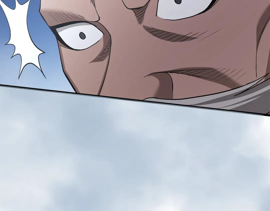 《重生为剑神的我》第68话 毒人 第112页