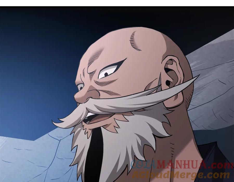 《重生为剑神的我》第68话 毒人 第21页