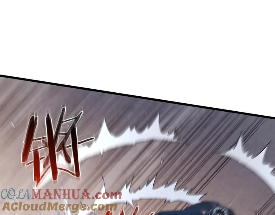 《重生为剑神的我》第68话 毒人 第217页