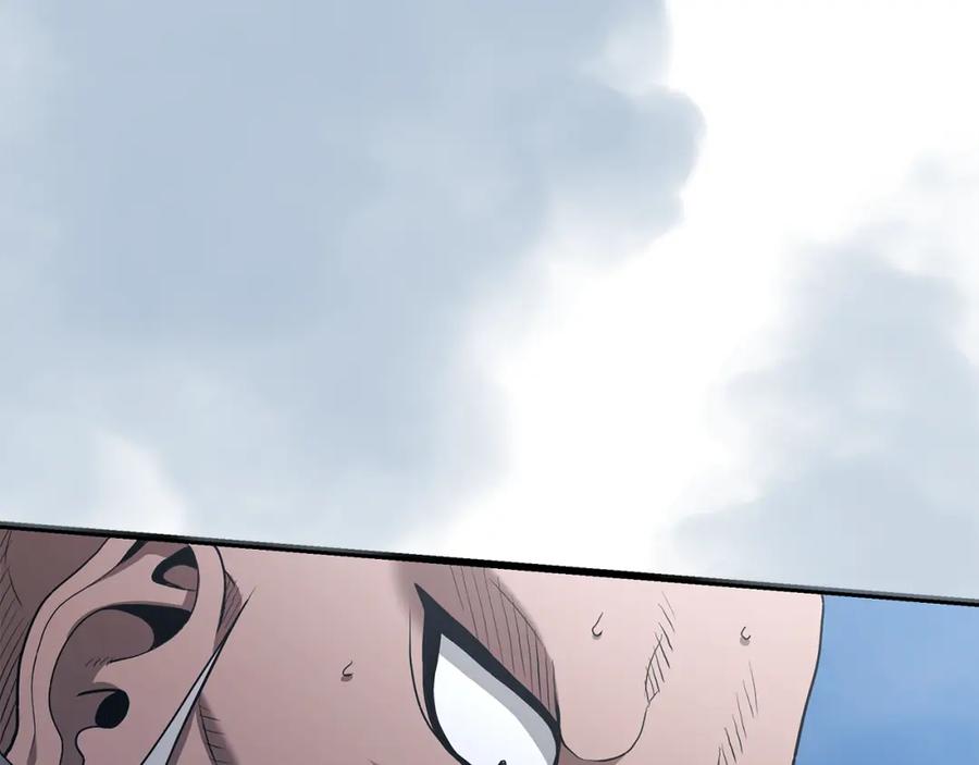 《重生为剑神的我》第68话 毒人 第134页