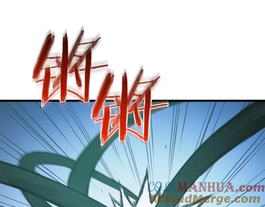 《重生为剑神的我》第68话 毒人 第209页