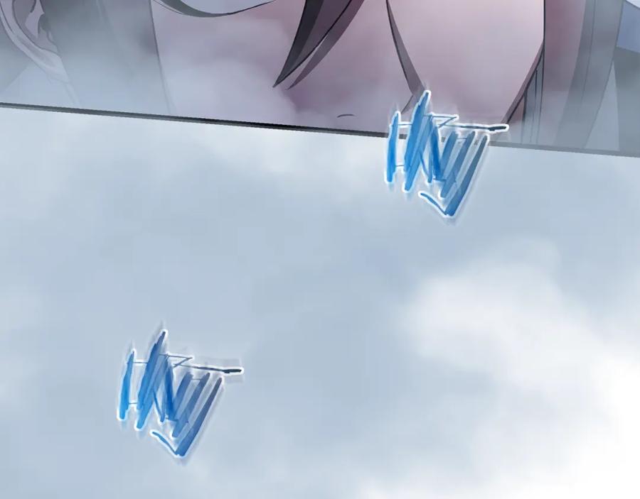 《重生为剑神的我》第68话 毒人 第107页