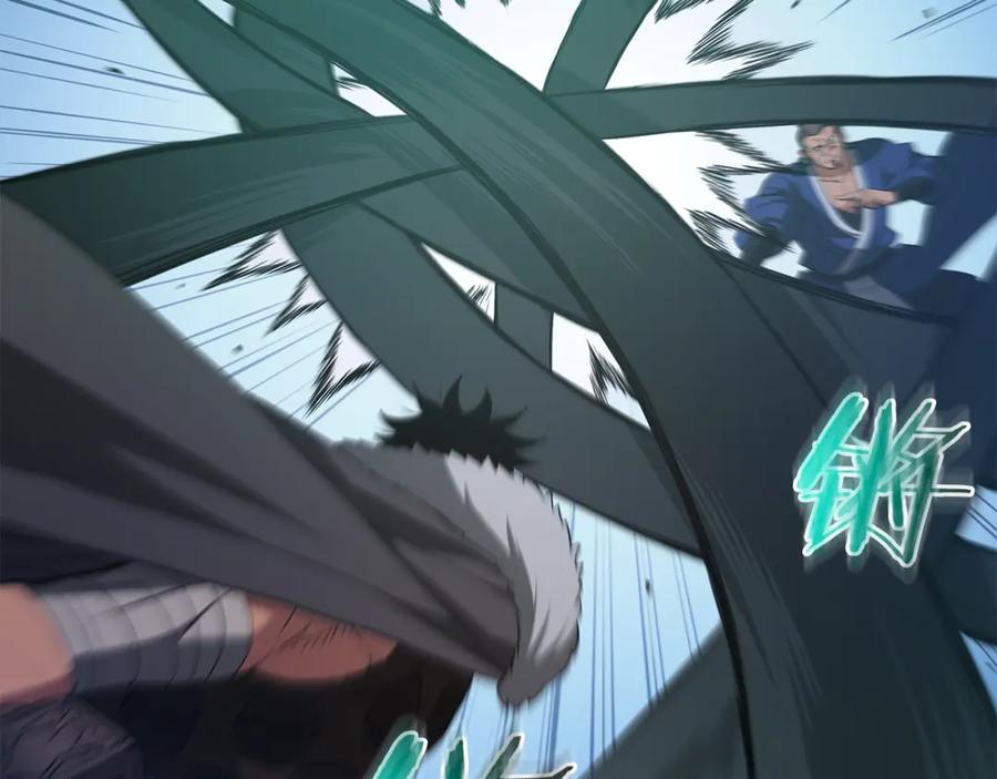 《重生为剑神的我》第68话 毒人 第210页