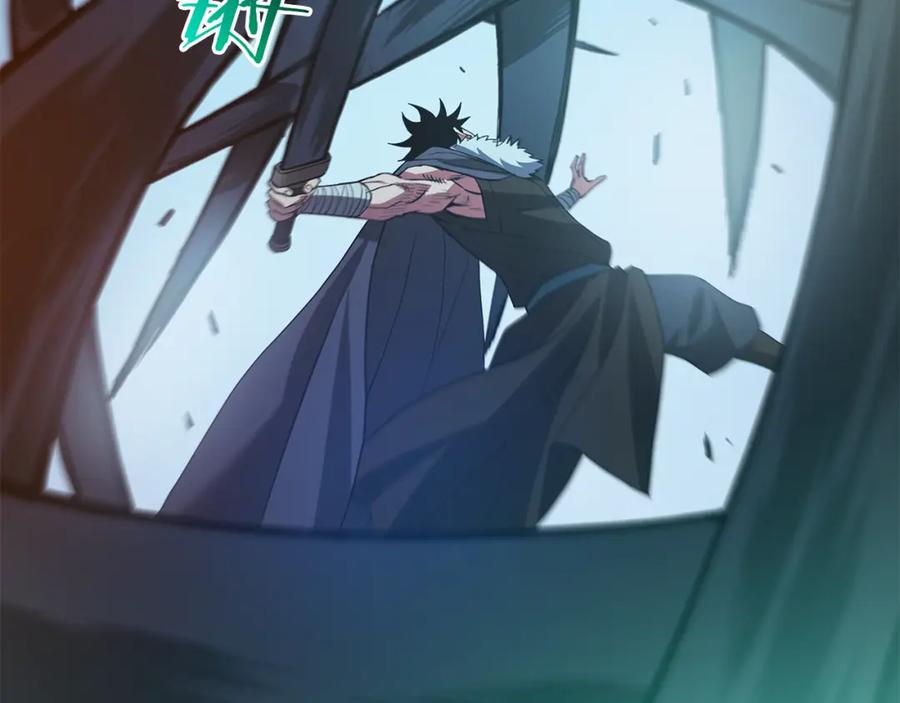 《重生为剑神的我》第68话 毒人 第79页
