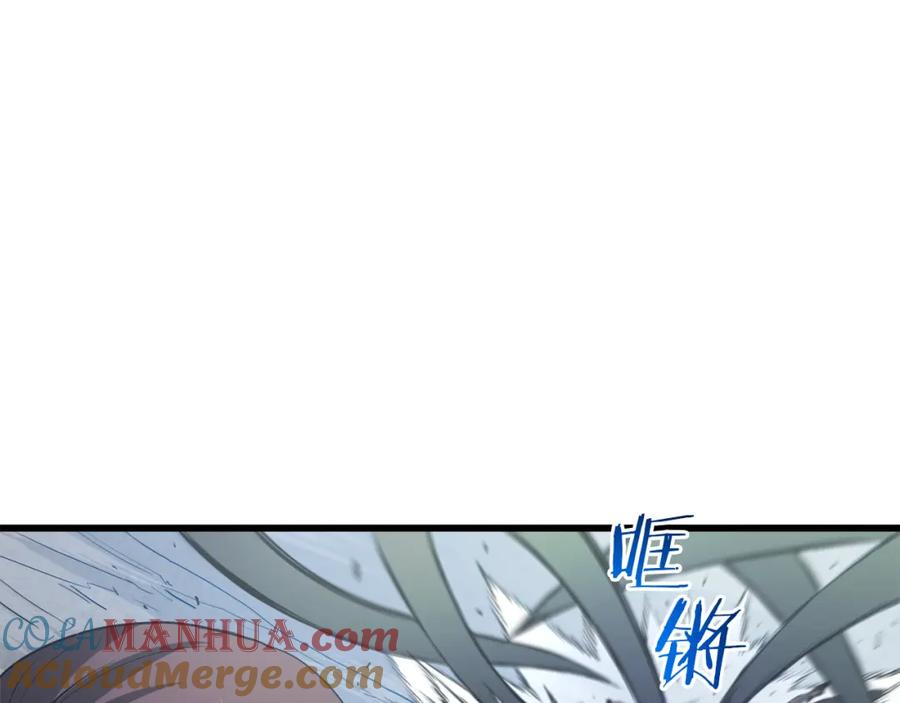 《重生为剑神的我》第68话 毒人 第81页