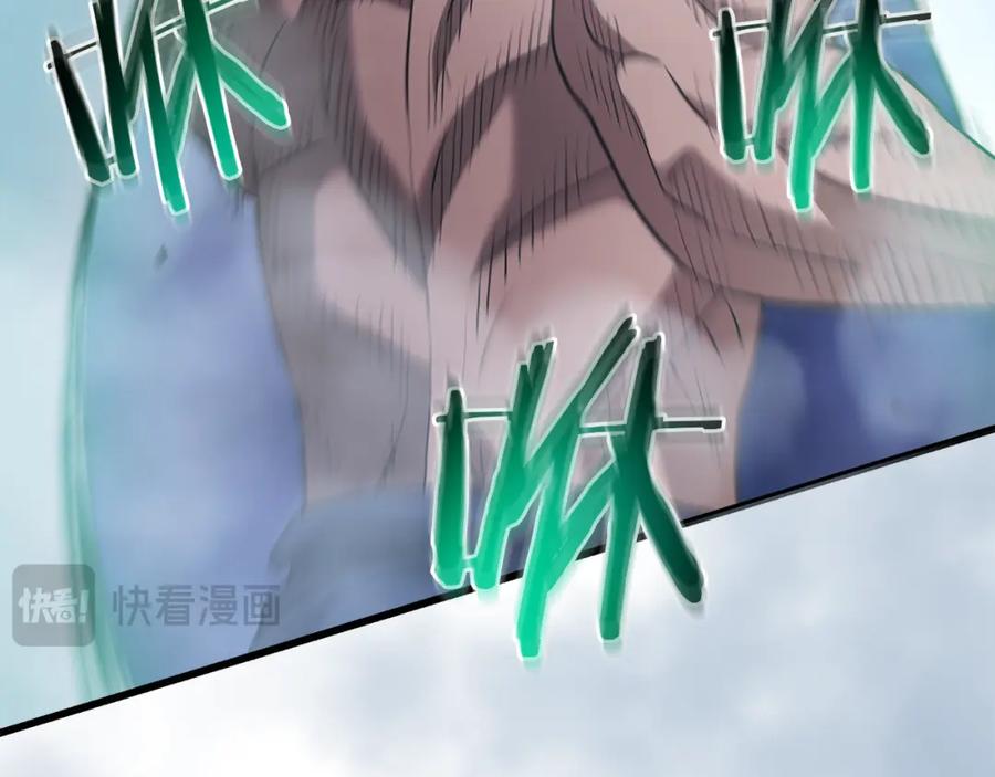 《重生为剑神的我》第68话 毒人 第115页