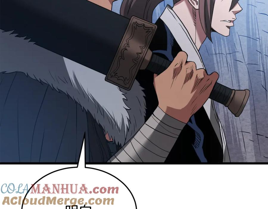 《重生为剑神的我》第68话 毒人 第37页