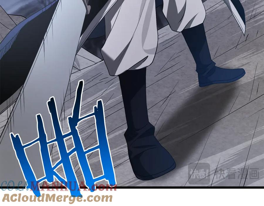 《重生为剑神的我》第68话 毒人 第93页