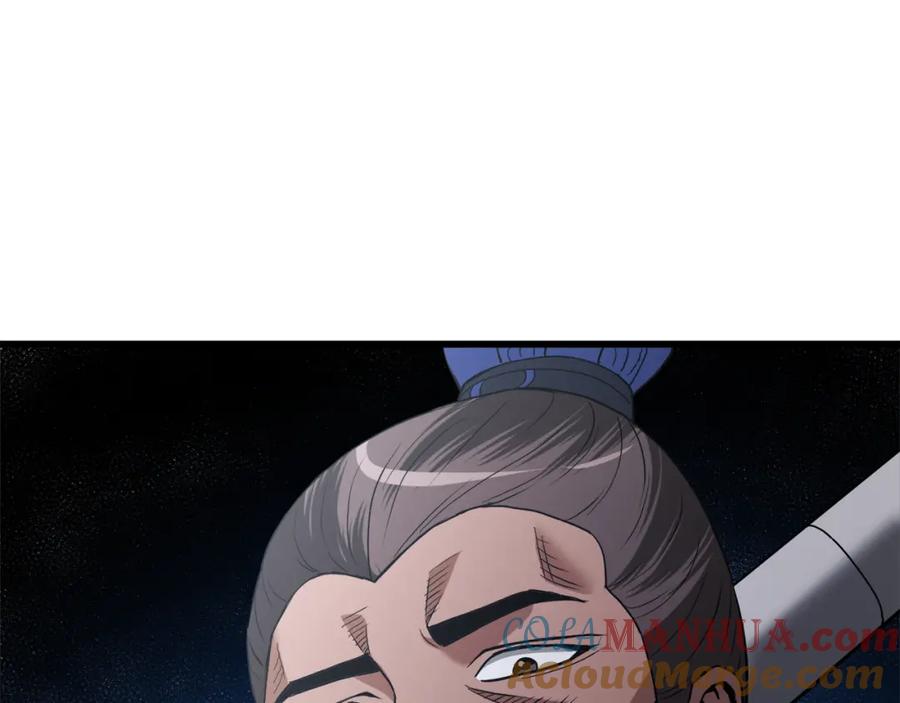 《重生为剑神的我》第68话 毒人 第57页