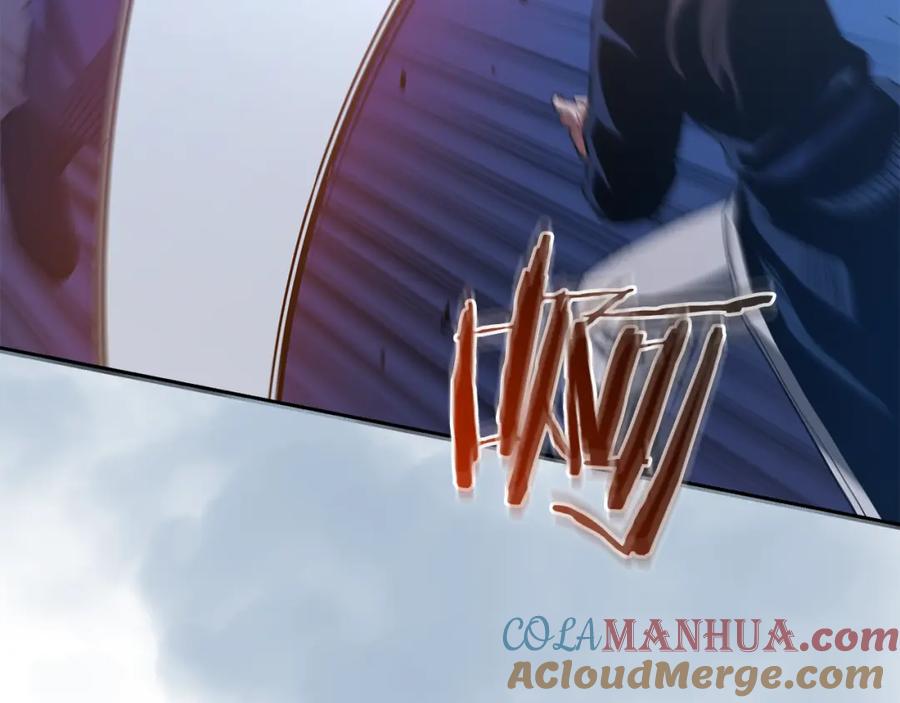 《重生为剑神的我》第68话 毒人 第141页