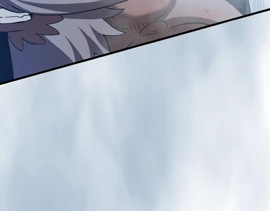 《重生为剑神的我》第68话 毒人 第122页
