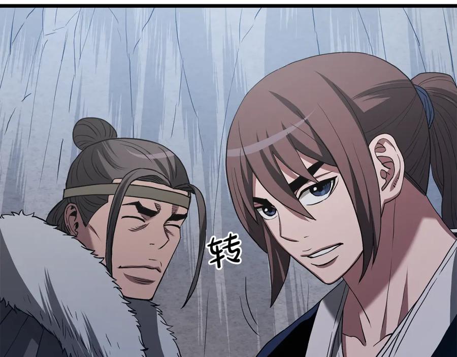 《重生为剑神的我》第68话 毒人 第206页