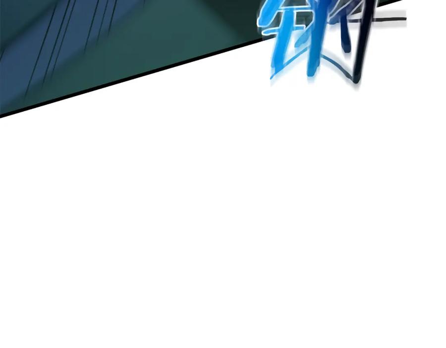 《重生为剑神的我》第68话 毒人 第212页