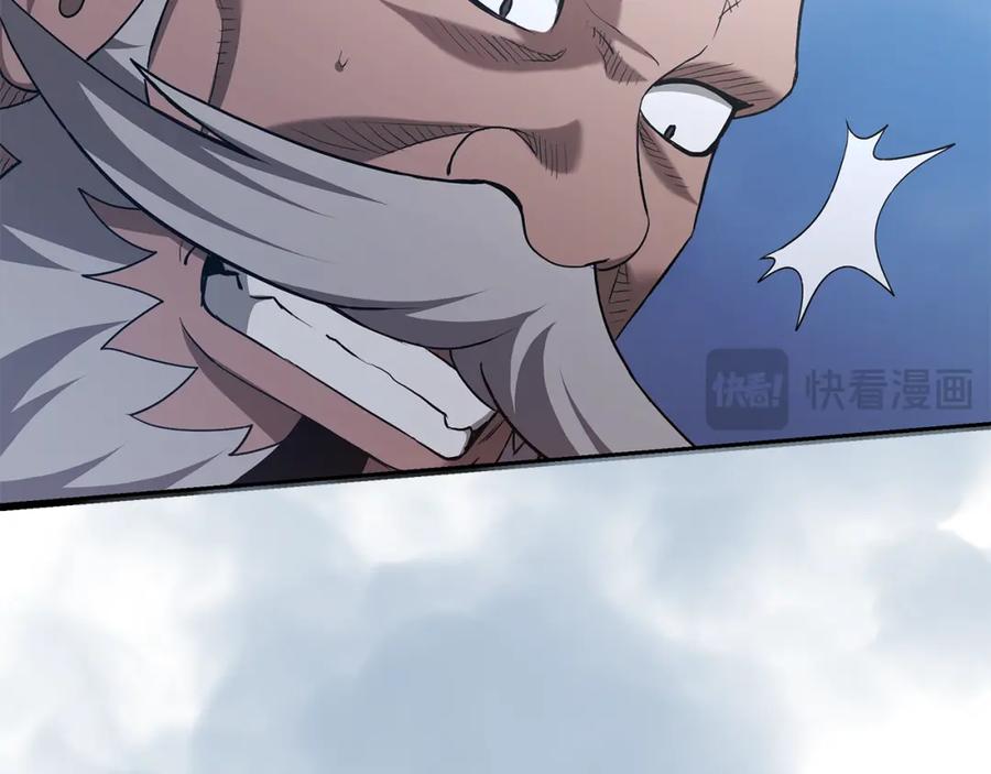 《重生为剑神的我》第68话 毒人 第135页
