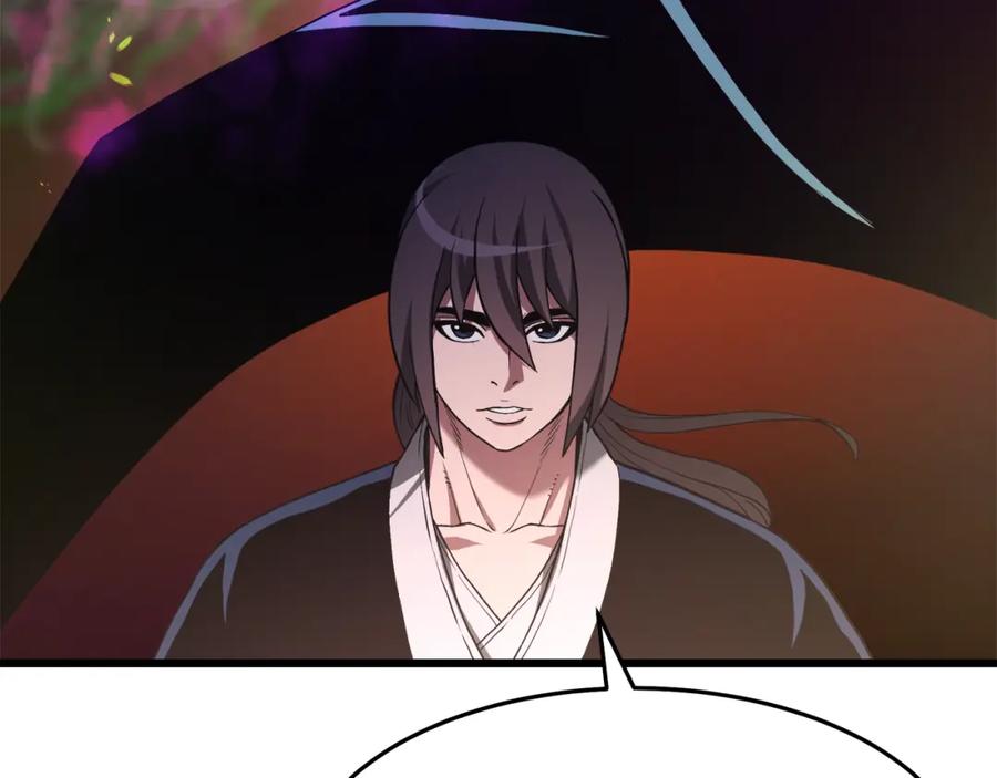 《重生为剑神的我》第68话 毒人 第15页