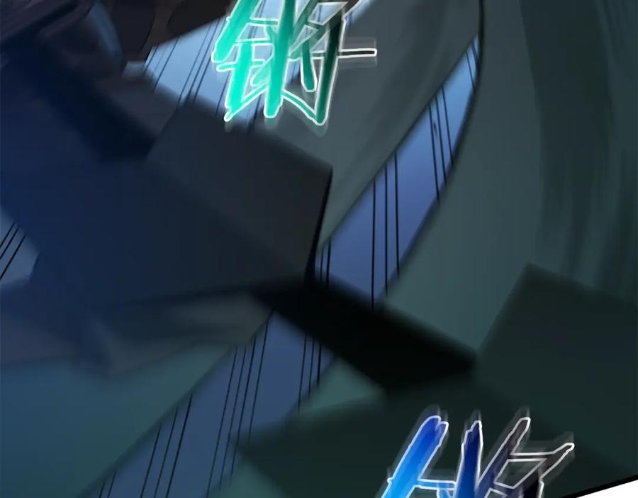 《重生为剑神的我》第68话 毒人 第211页