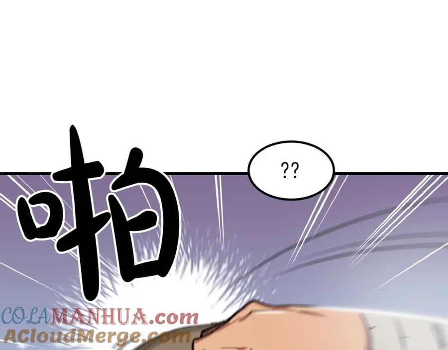《重生为剑神的我》第6话 手握剧本的男人 第21页