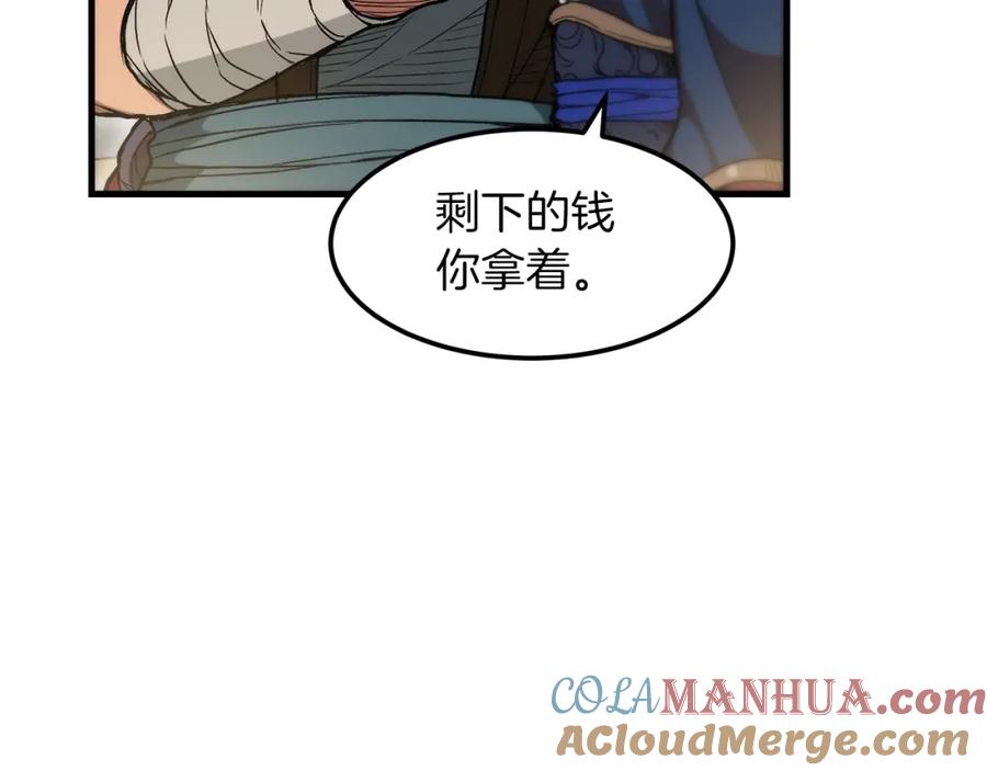 《重生为剑神的我》第6话 手握剧本的男人 第69页