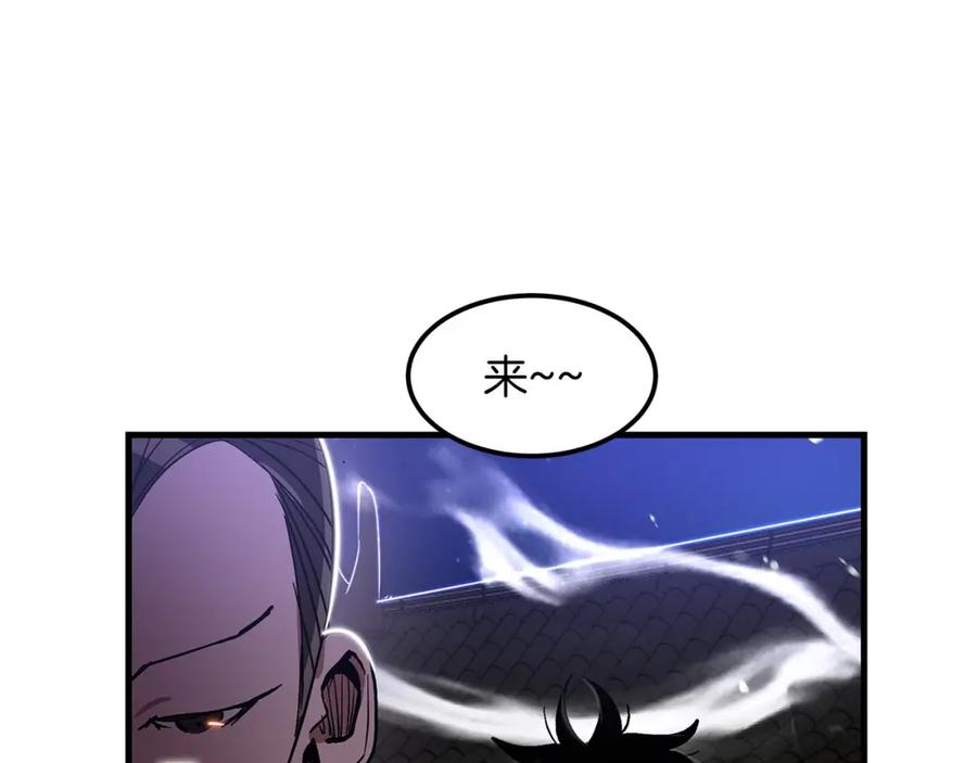 《重生为剑神的我》第6话 手握剧本的男人 第163页