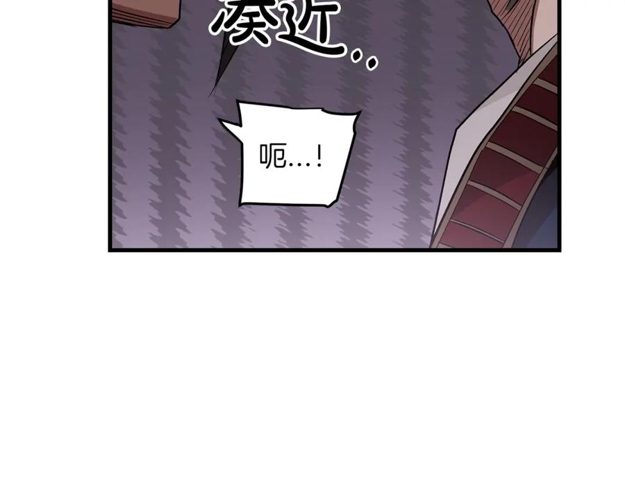 《重生为剑神的我》第6话 手握剧本的男人 第56页