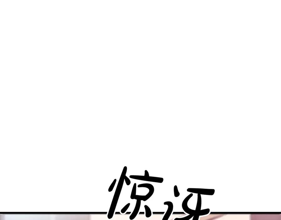 《重生为剑神的我》第6话 手握剧本的男人 第98页