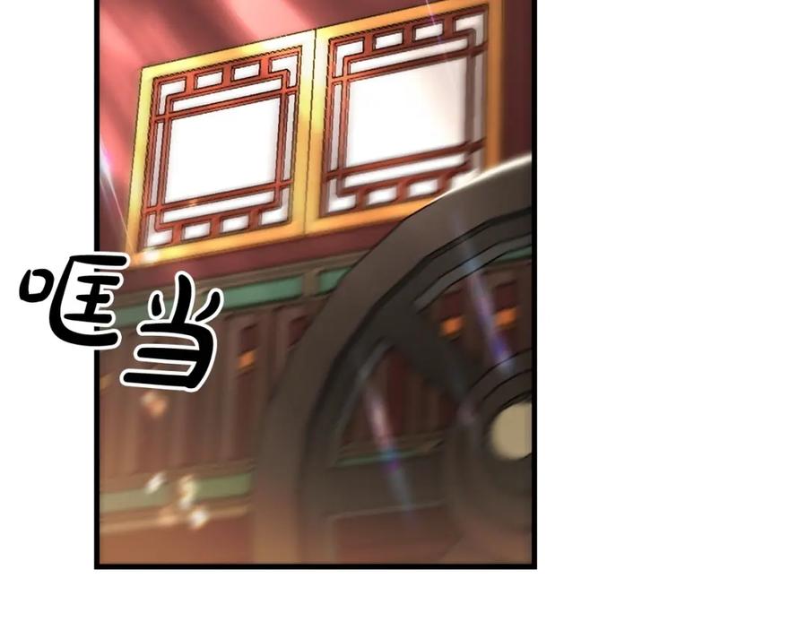 《重生为剑神的我》第6话 手握剧本的男人 第7页