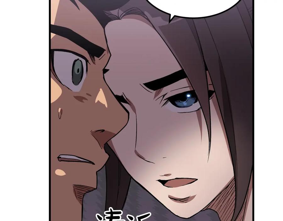 《重生为剑神的我》第6话 手握剧本的男人 第55页