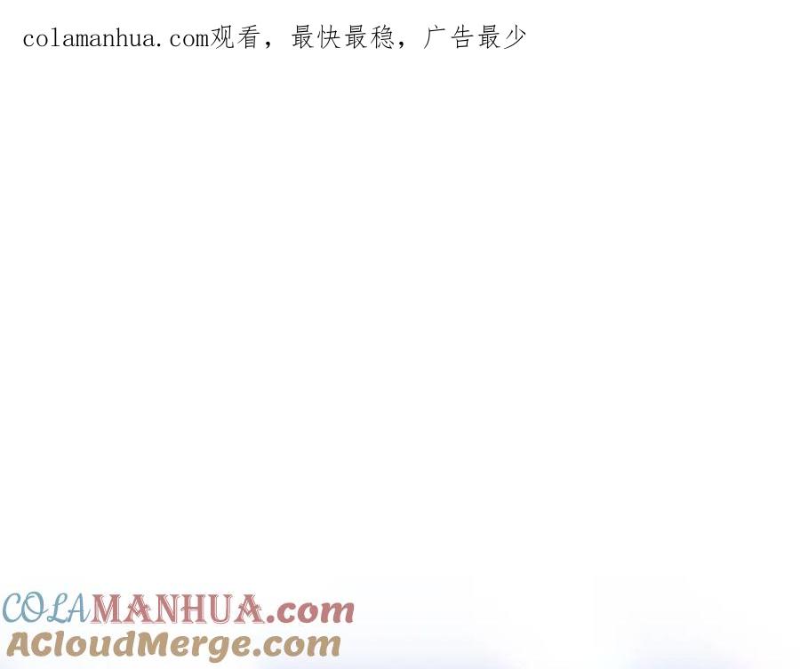 《重生为剑神的我》第6话 手握剧本的男人 第1页