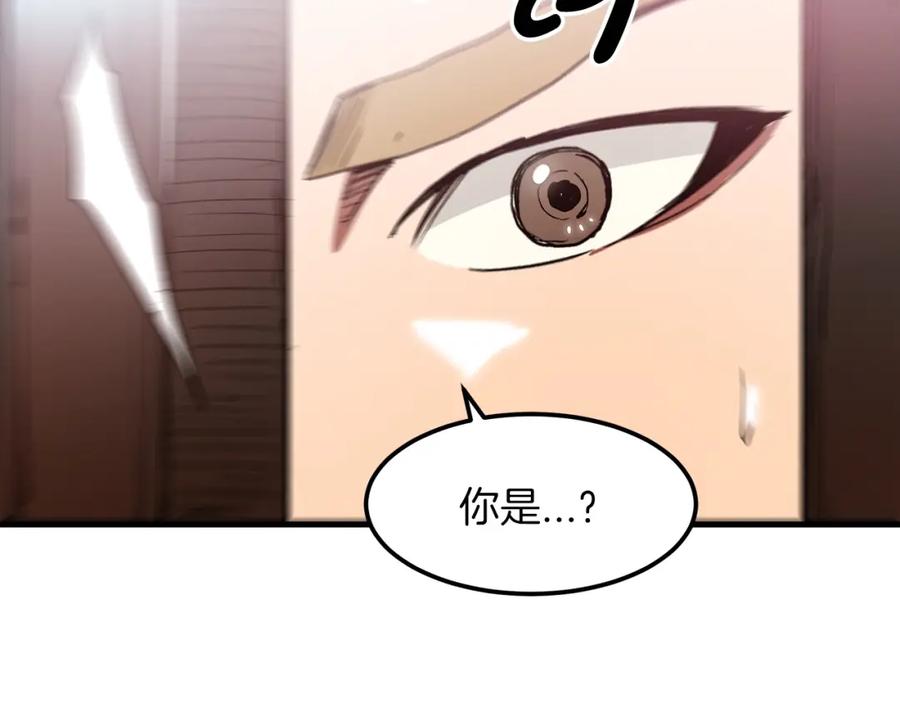 《重生为剑神的我》第6话 手握剧本的男人 第99页