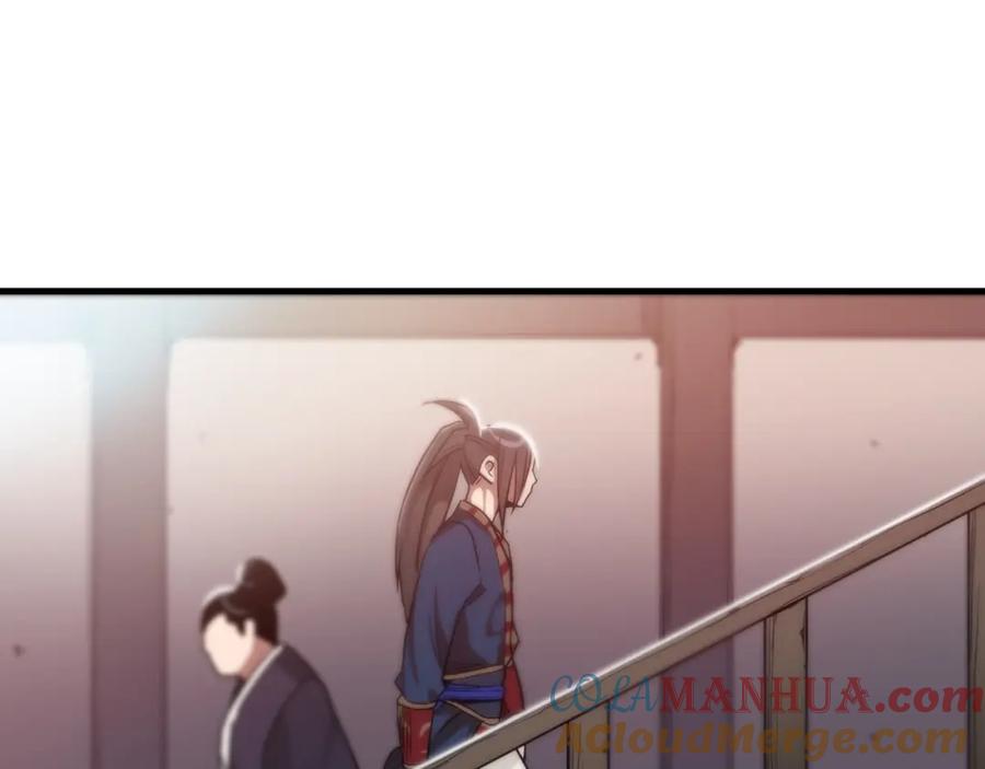 《重生为剑神的我》第6话 手握剧本的男人 第81页