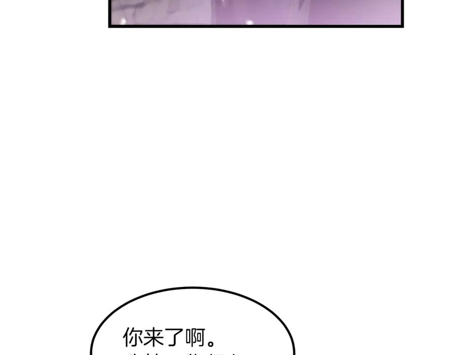 《重生为剑神的我》第6话 手握剧本的男人 第160页