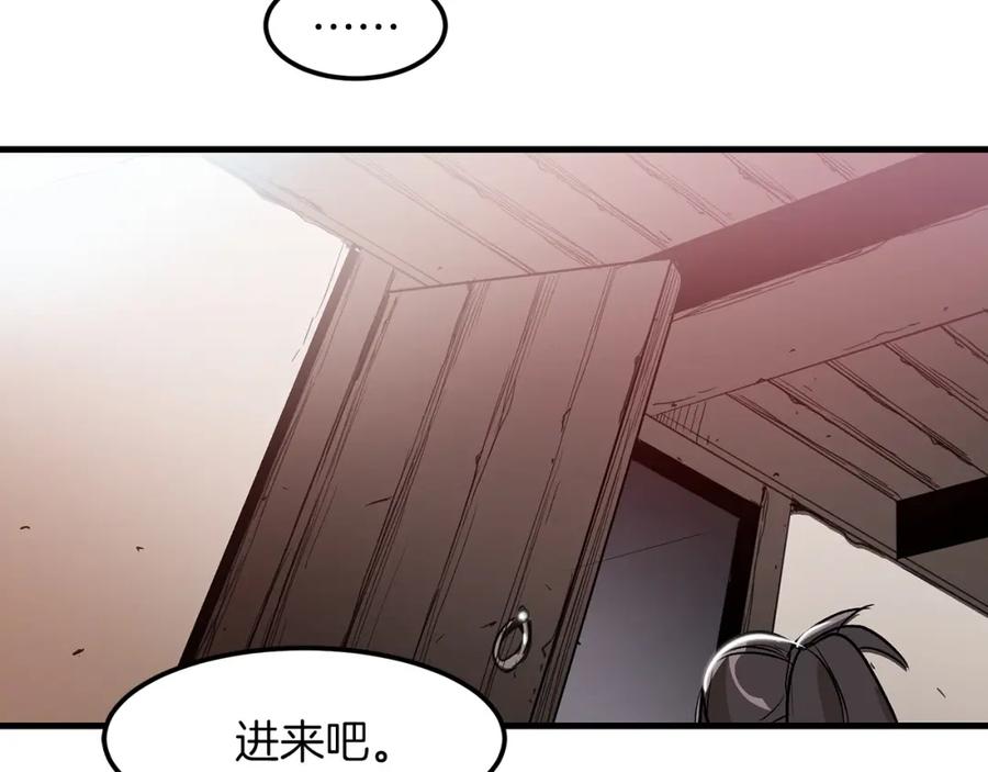 《重生为剑神的我》第6话 手握剧本的男人 第103页