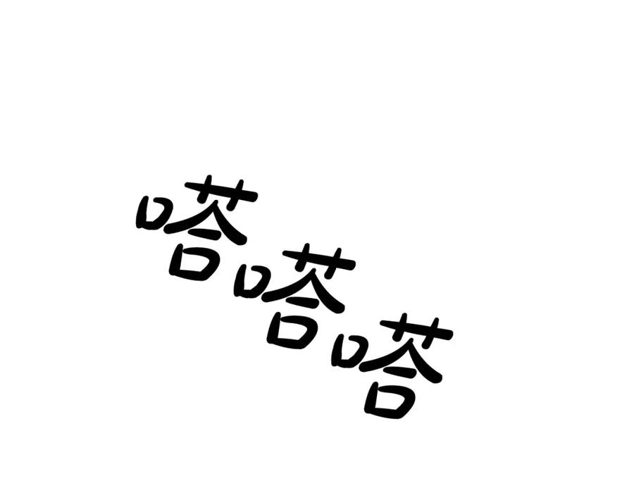 《重生为剑神的我》第6话 手握剧本的男人 第8页