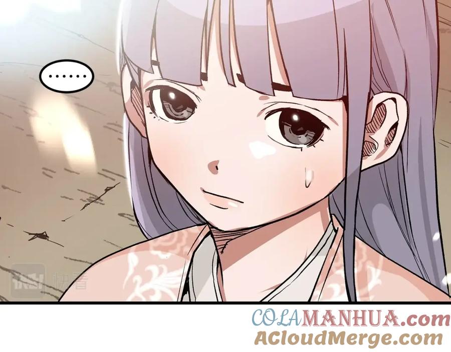 《重生为剑神的我》第6话 手握剧本的男人 第61页