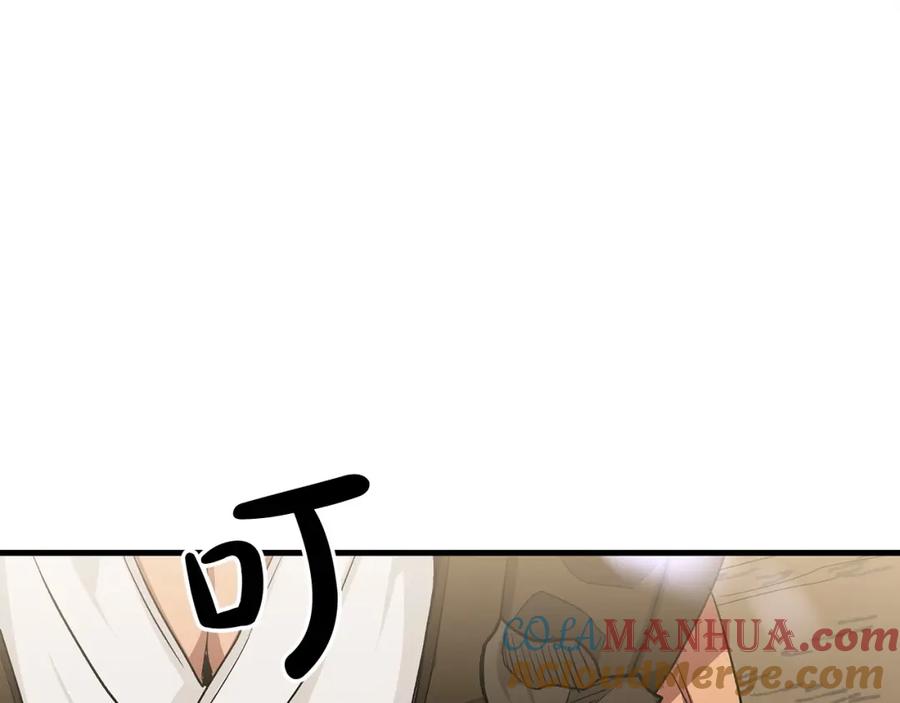 《重生为剑神的我》第6话 手握剧本的男人 第65页