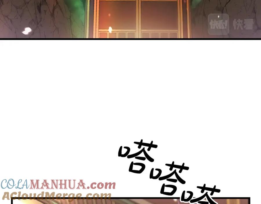 《重生为剑神的我》第6话 手握剧本的男人 第5页