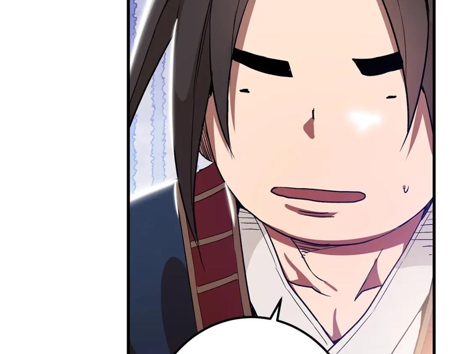 《重生为剑神的我》第6话 手握剧本的男人 第151页