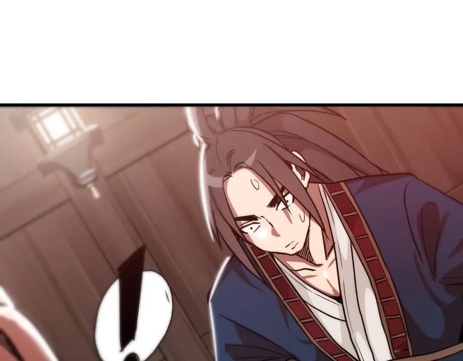 《重生为剑神的我》第6话 手握剧本的男人 第148页