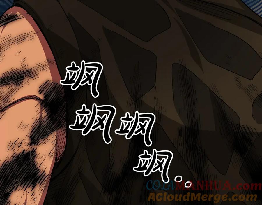 《重生为剑神的我》第6话 手握剧本的男人 第49页