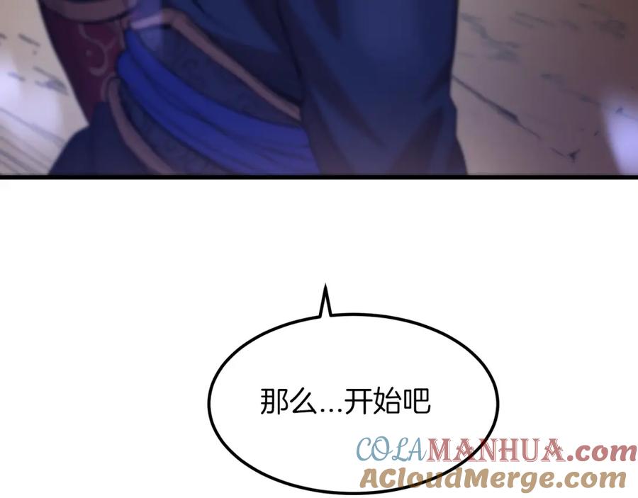 《重生为剑神的我》第6话 手握剧本的男人 第77页