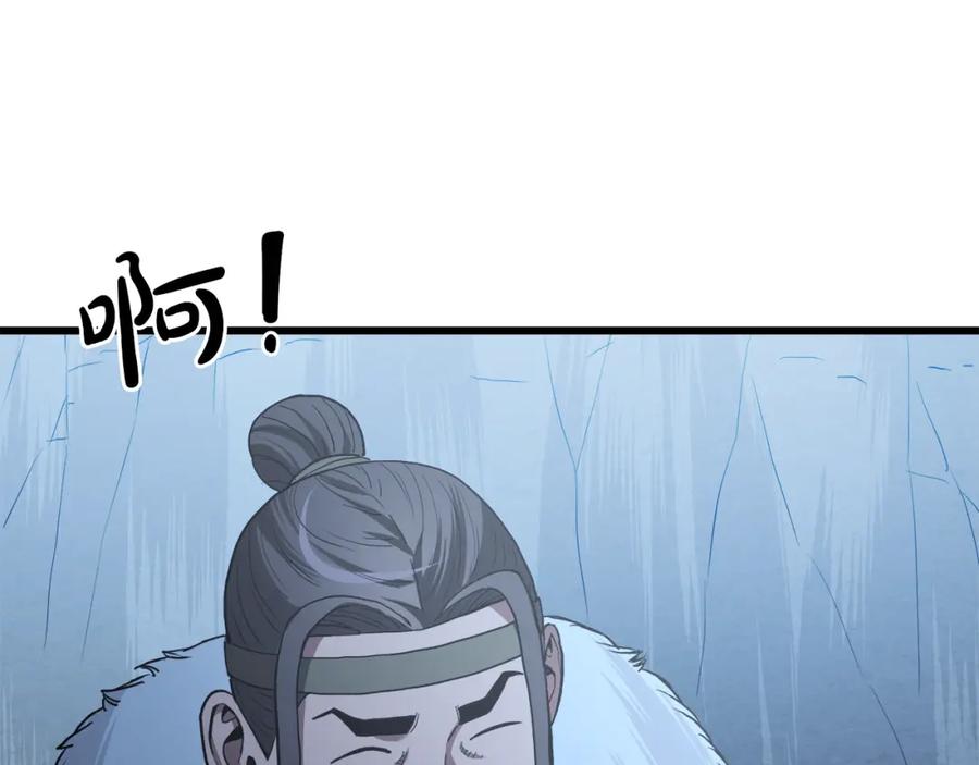 《重生为剑神的我》第69话 重逢 第71页
