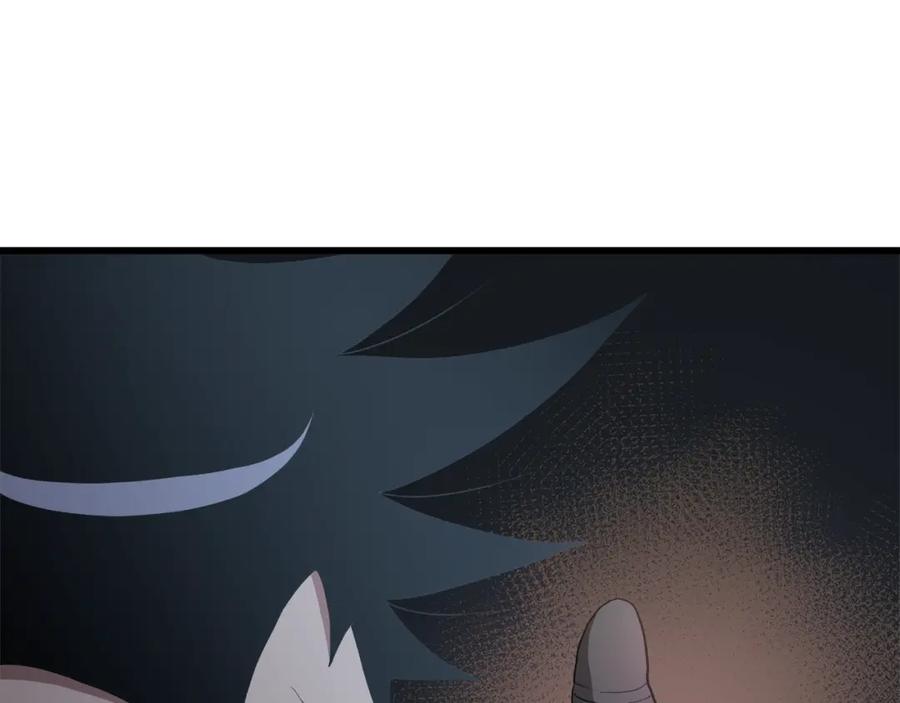 《重生为剑神的我》第69话 重逢 第96页