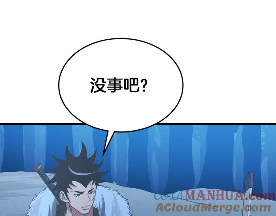 《重生为剑神的我》第69话 重逢 第93页